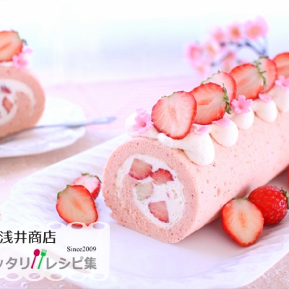 いちごのシフォンロール No 394 レシピ 作り方 By 楽天出店店舗 浅井商店 楽天レシピ いちごのシフォンロール No 394 レシピ 作り方 By 楽天出店店舗 浅井商店 楽天レシピ